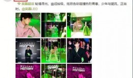 博主爆料爱豆视频大全,博主爆料视频大全