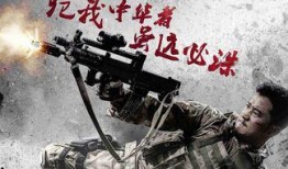 战狼解说爆料视频,揭秘幕后故事与精彩瞬间