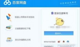 娱乐吃瓜笔记百度云下载,百度云下载攻略全解析