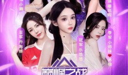 舞帝乐悠悠爆料打架视频