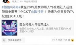 微博奚安娜朋友爆料视频,揭秘背后惊人真相！