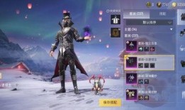 军需返场最新爆料消息图片,最新爆料图片曝光，神秘装备即将亮相战场！