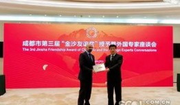 成都新闻爆料有奖励吗?,成都新闻爆料奖励机制揭秘